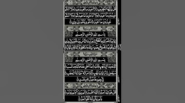 تلاوت قرآن الكريم #سورة_الإخلاص #egzonibrahimi #ikhlas #اكسبلور #beautiful #love #peace #لايك