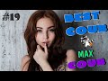 COUB, BEST CUBE, ПРИКОЛЫ, ТЕСТ НА ПСИХИКУ, СМЕШНЫЕ КУБЫ #19