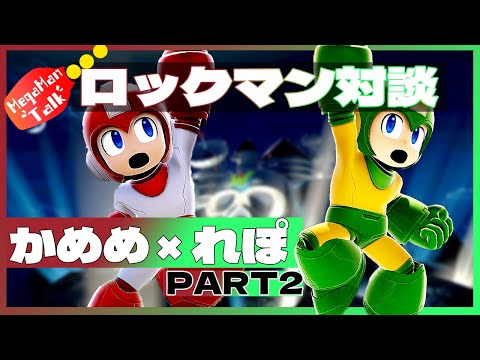 スマブラsp スマブラSP】スピリット「ロックマン・モデルZX 」の入手方法や