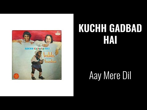 KUCHH GADBAD HAI - Aay Mere Dil - Babla \u0026 Kanchan  - 1984