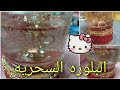 طريقه عمل البلوره الزجاجيه البلوره التركي اعاده تدوير البرطمانات