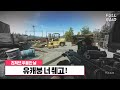 유캐붕 너 췌고! / FULL RAID