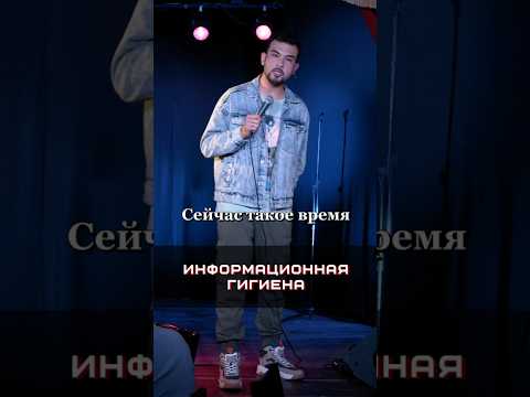 Смешной диалог с собственным мозгом