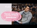 Такая судьба у красивых и умных девчонок | Красивый cтих про чувства читает Мамедов Рамиль