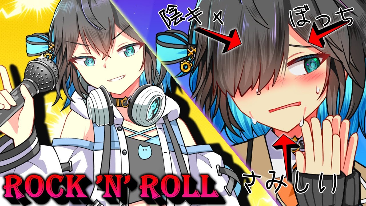 陰キャロックンローラー宮舞モカはマネージャーに依存しまくり