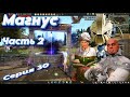 Black Desert. Shai. Шай.  Серия 30. Уровень 60. Прохождение Магнус. Часть 2.