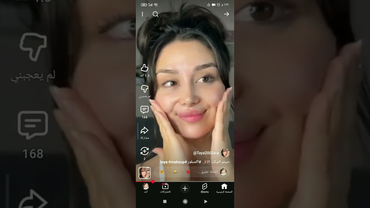 ٢ يناير ٢٠٢٦