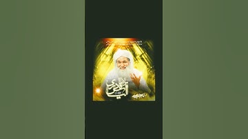 mery attar ko abad rakh #manqabateattar #youtube #dawateislami #attari #attarinaatcollection #islam