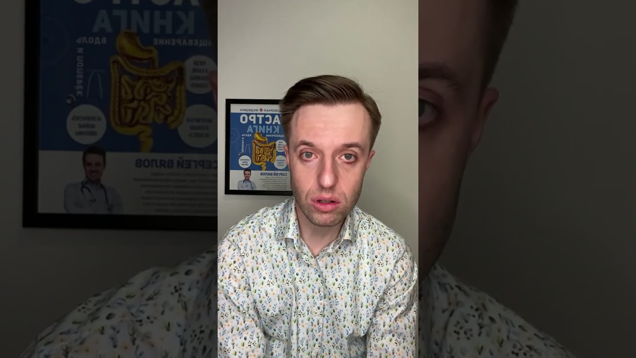 Кровь при дефекации и длительная диарея - в чём проблема? #кровьвкале #диарея #дефекация