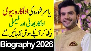 Yasir Shoro Father Mother Brother Sister Wife Family Biography 2026-Showbiz now
