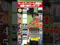 カードゲーマーに最適な最寄り駅は？