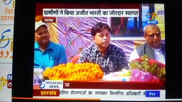 Best memory trainer in the world ajit bharti