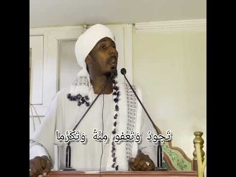 من أجمل ما قاله الإمام الشافعي عن العفو