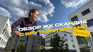 Обзор ЖК 