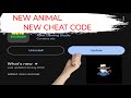 IBD3D PLUGIN UPDATE | NEW ANIMAL AND CHEAT CODE | NEW UPDATE | NINJA GAMEAR |