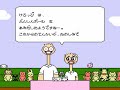 サンリオカップ ポンポンバレー ファミコン / Sanrio Cup Pon Pon Volley NES