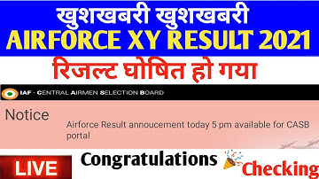 🔴Live Airforce xy Result 2021 जारी हो गया | IAF Result 2021 date | Airforce update Enrollment list