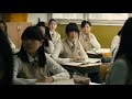 実在の女子中学生集団性暴行事件を映画化した衝撃作！『ハン・ゴンジュ 17歳の涙』予告編