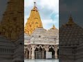 અંબાજી માતાનો આશીર્વાદ | ભાદરવી પૂનમમેળો ૨૦૨૫ દરમિયાન શું થાય છે #શક્તિપીઠ