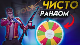 : polywar       