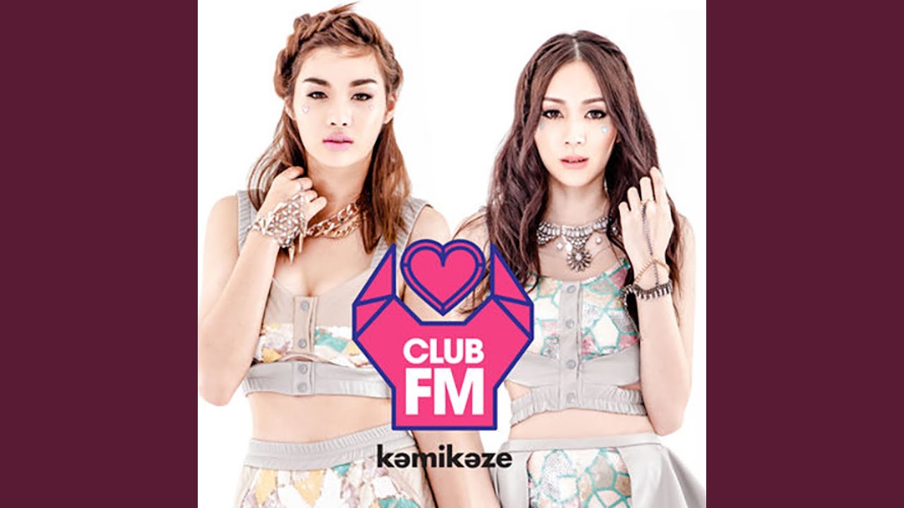 คนดีนาทีสุดท้าย