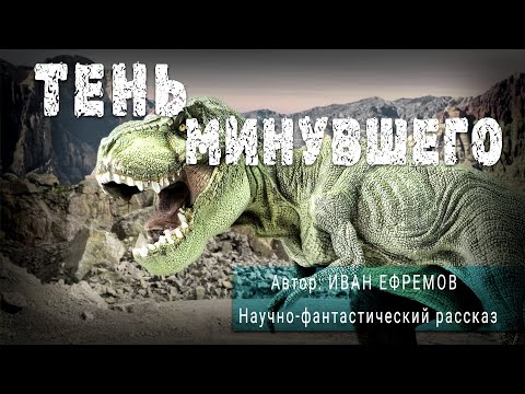 Video: Иван Кусковдун экспедициясы