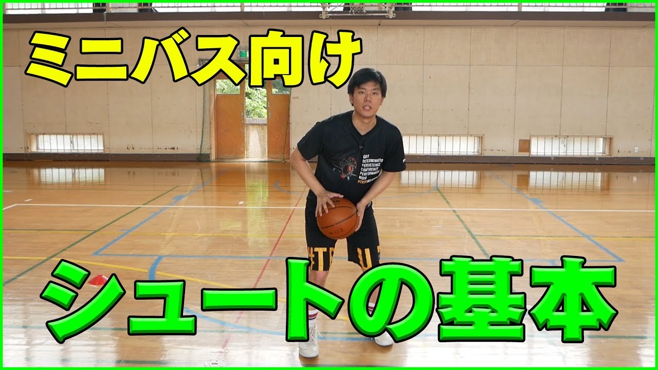 一人でもできるバスケットボール上達練習法 コロナに負けるな!!】一人でできる！ドリブル練習法10選 part1