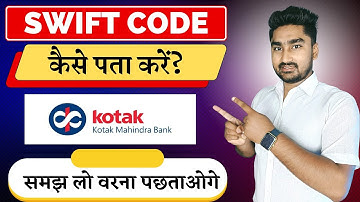 Kotak Bank Swift Code | How to Find Swift Code of Kotak Mahindra Bank | Swift Code Kaise Pata Kare