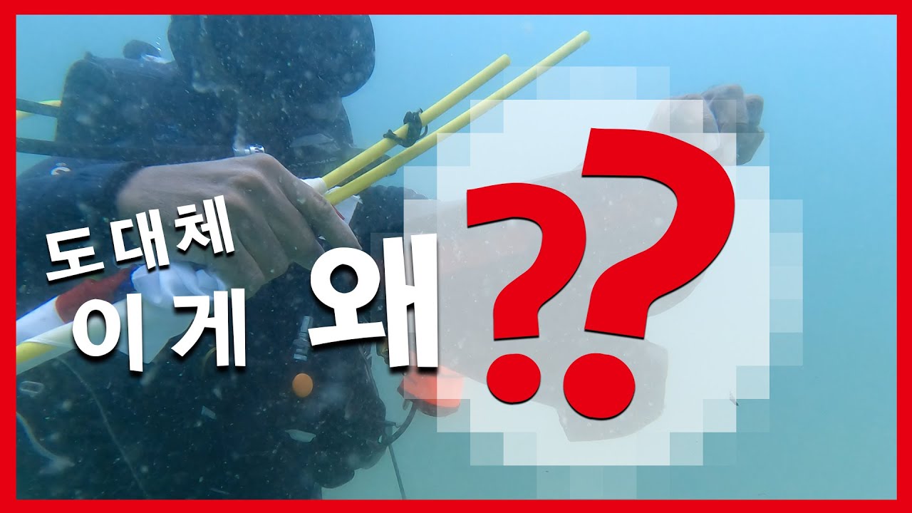아니 이게 왜 여기에? - YouTube