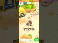 チゴラスがついに来た!!【ポケモンスリープ/Pokemonsleep】#Shorts #ポケットモンスター #ポケモンスリープ #寝起き