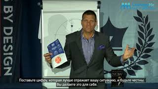Дейв ван Хуз субт рус озвуч