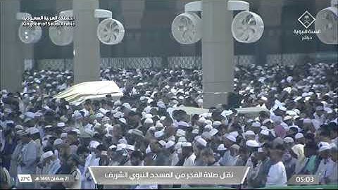 صلاة الفجر لـ فضيلة الشيخ د. عبدالباري الثبيتي ٢١ رمضان ١٤٤٤ من فواتح سورة الحجرات