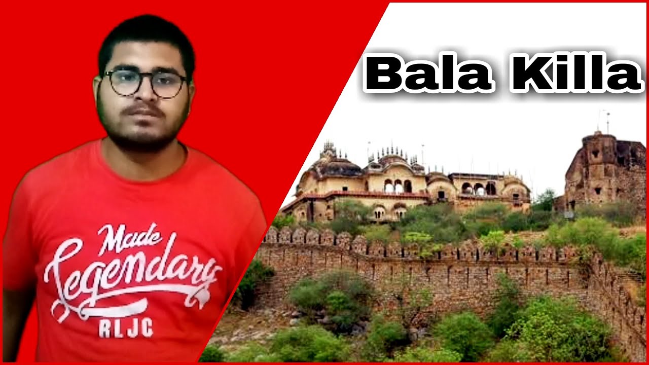||Bala Killa||अलवर का इतिहास||