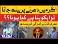 Imran Khan PTI Azadi March Inside Story | Sami Ibrahim Exclusive Show | Tajzia