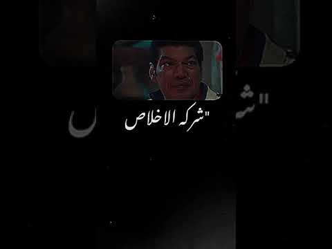 حالات واتس ستوريات انستا اقتباسات تيك توك  باسم سمره