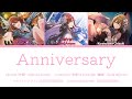 Anniversary / アルストロメリア (ALSTROEMERIA) / 歌詞 Color coded lyrics