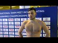 James Guy - Men's 200m Butterfly 2018 British Champion