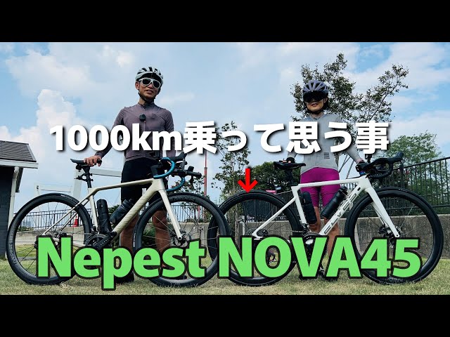Nepest] I'll talk about my thoughts after riding 1000km and sale