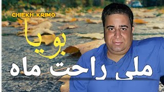 jdid Cheikh Krimo Saidi-2023 Melli Rohti Yamma