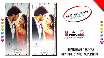 Ghanshyam Rathwa new timli status🗣️ ld dodva timli status -Gafhuli timli#short video