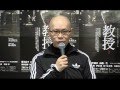 「教授」構成・演出の鈴木勝秀さんからメッセージ