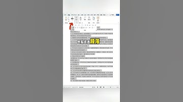 word文檔中序號如何自動更新❤️How to update the serial number automatically in a word document