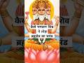 कैसे भगवान शिव ने तोड़ा ब्रह्मदेव का घमंड ?Shiv Vs Brahma #shorts #lordshiva