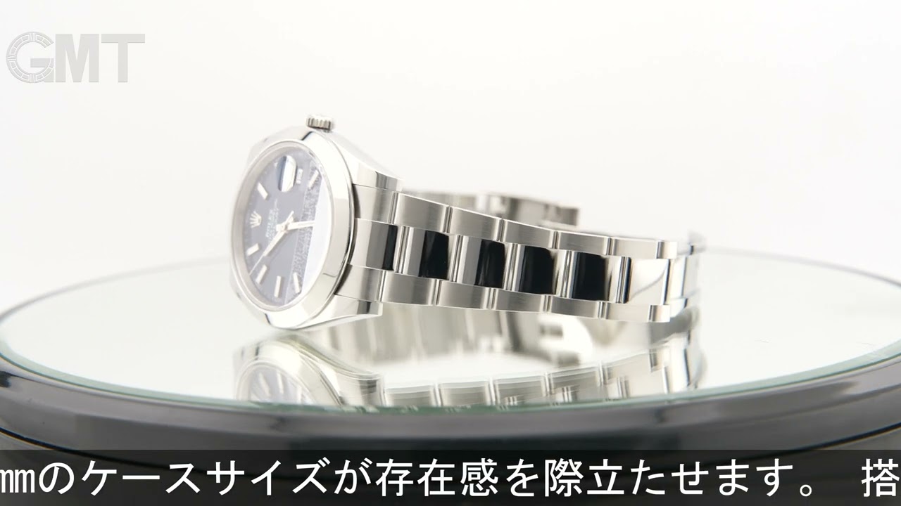 ROLEX デイトジャスト 41 126300 ブルー オイスターブレスレット - YouTube