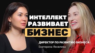 картинка: Как развивая себя, развивать бизнес?