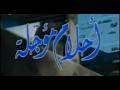 مسلسل احلام مؤجلة الحلقة 7 