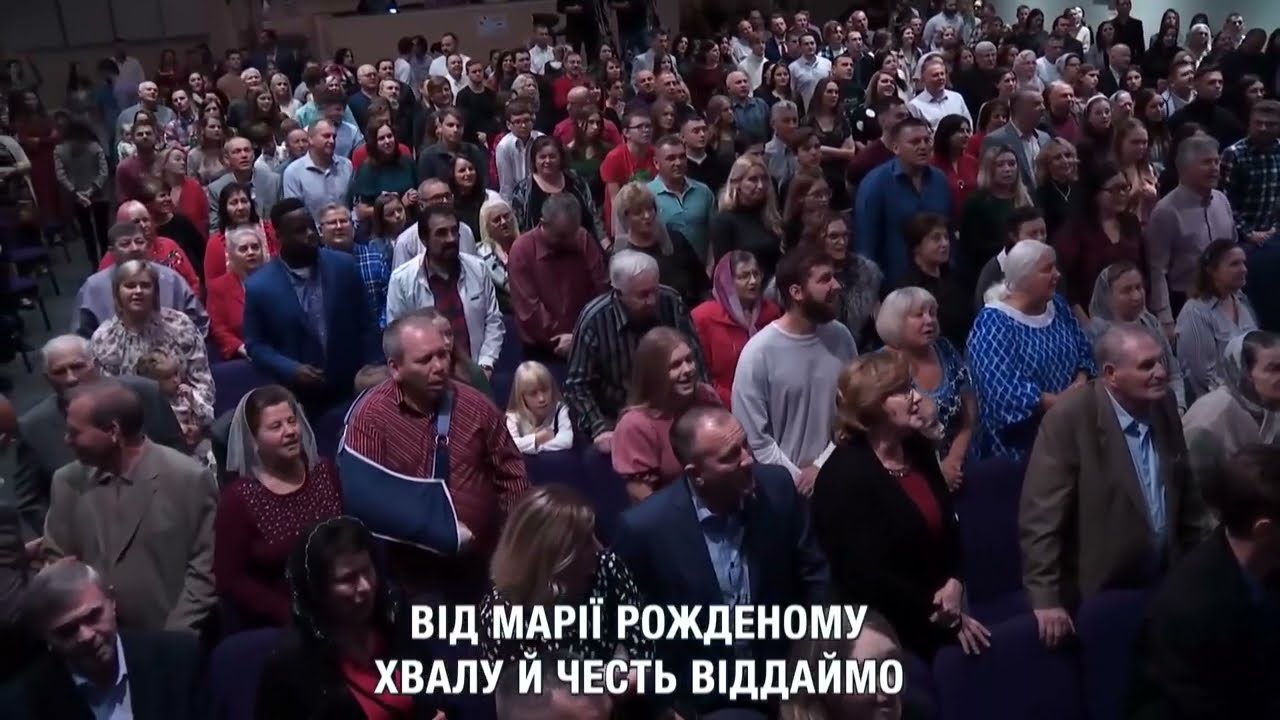 Нова радість стала текст акорди