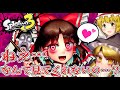 【スプラトゥーン3】霊夢「ねえ?なんで見てくれないの…?」【ゆっくり実況】