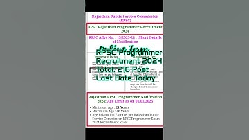 RPSC Programmer Recruitment 2024Total: 216 PostLast Date Today #rpsc #lastdate #today
