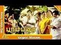 Vaigasi Masam Video Song |Parambarai Tamil Movie Songs| Prabhu| Roja| Manorama| Pyramid Music